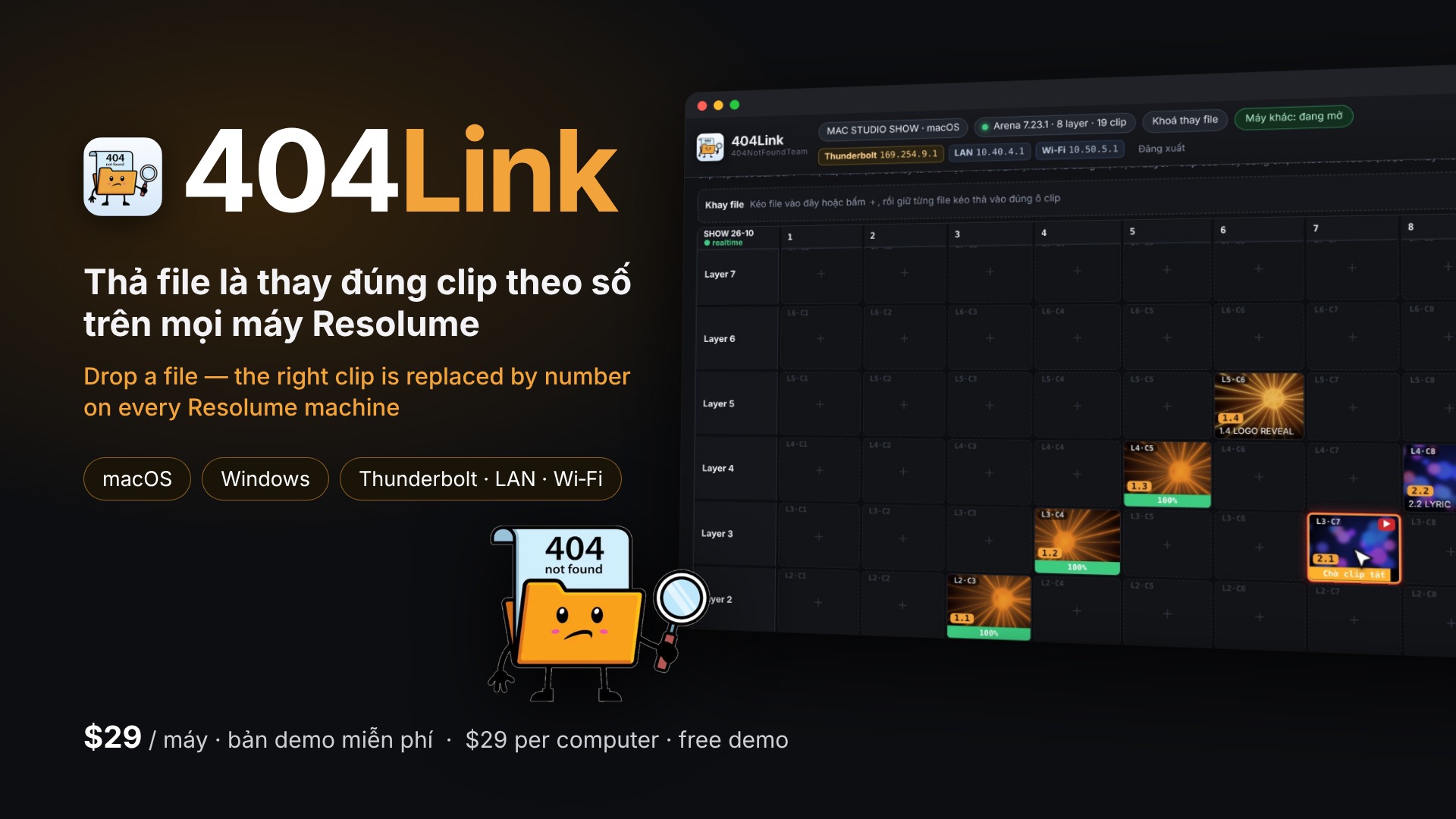 404Link